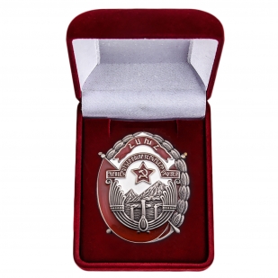 Орден Труда Армянской Республики для коллекций
