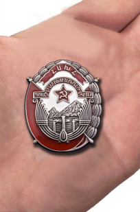 Орден Труда Армянской ССР