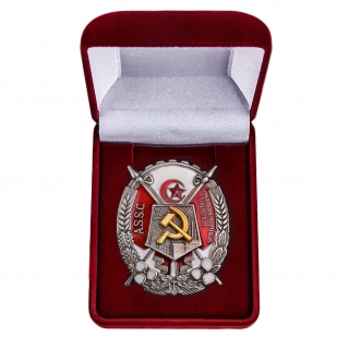 Орден "Трудовое Красное Знамя" Азербайджанской Республики для коллекций