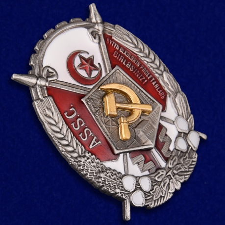 Орден "Трудовое Красное Знамя" Азербайджанской Республики
