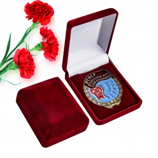 Орден Трудовое Красное Знамя РСФСР