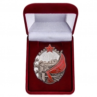 Орден "Трудовое Красное Знамя" Таджикской ССР в футляре