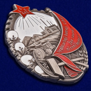 Орден "Трудовое Красное Знамя" Таджикской ССР