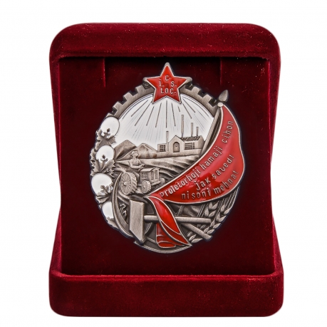 Орден "Трудовое Красное Знамя" Таджикской ССР