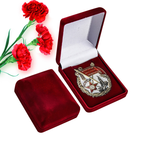 Орден Трудовое Красное Знамя Закавказской Республики