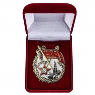 Орден "Трудовое Красное Знамя" Закавказской Республики для коллекций