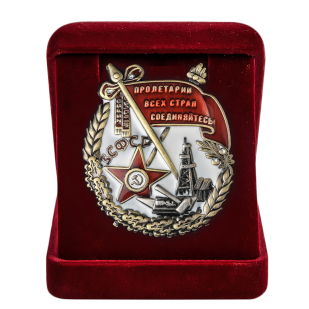 Орден "Трудовое Красное Знамя" Закавказской Республики