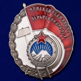 Орден Трудового Красного Знамени Армянской ССР на подставке - общий вид