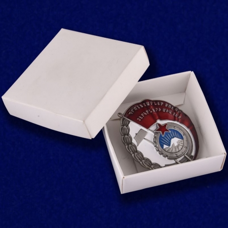 Орден Трудового Красного Знамени Армянской ССР на подставке - в коробочке