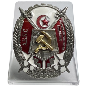 Орден Трудового Красного Знамени АзССР на подставке