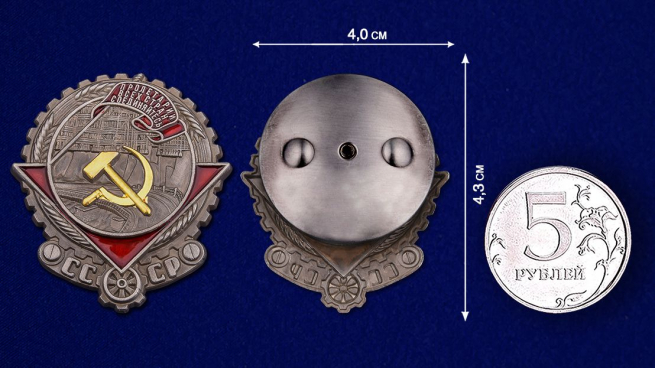 Орден Трудового красного знамени образца 1928 года