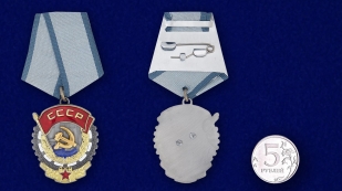 Орден Трудового Красного знамени СССР (на колодке) (Муляж) 