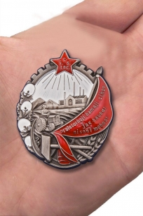Орден Трудового Красного Знамени Таджикской ССР