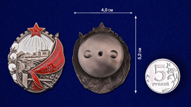 Орден Трудового Красного Знамени Таджикской ССР на подставке - сравнительный вид