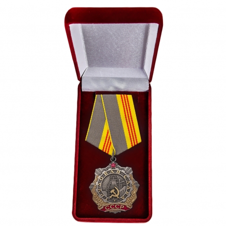 Орден Трудовой Славы 3-ей степени в футляре
