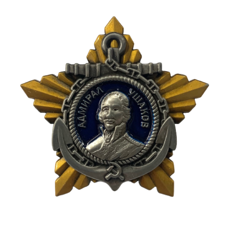 Орден Ушакова 2 степени (Муляж) 