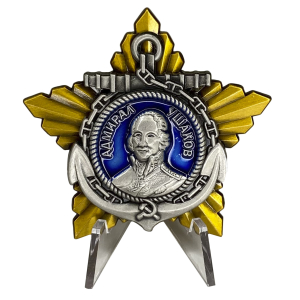 Орден Ушакова 2 степени на подставке