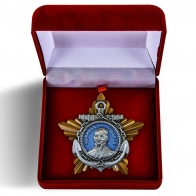 Орден Ушакова II степени - качественный муляж