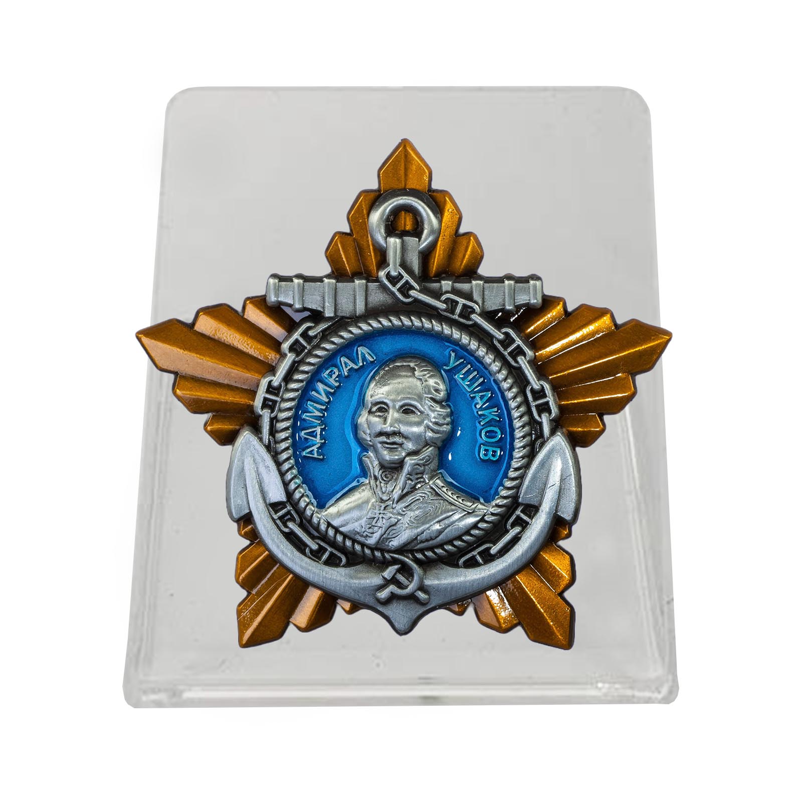 Орден Ушакова II степени на подставке