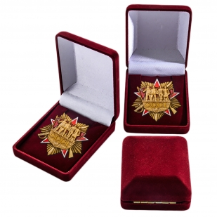 Орден в память о Советском Союзе заказать в Военпро
