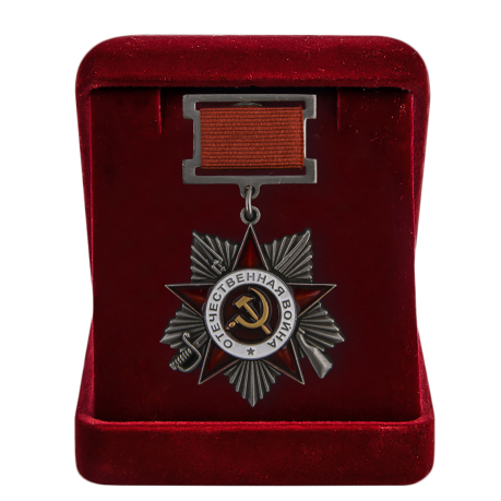 Орден Великой Отечественной войны 1941-1945 2 степени