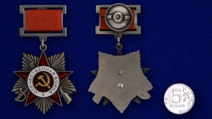 Орден Великой Отечественной войны 2 степени (на колодке)  муляж 
