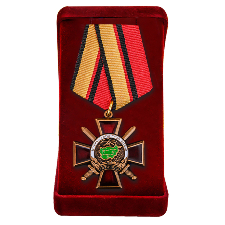 Орден "Ветеран Афганистана" в футляре