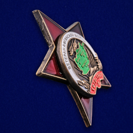 Орден "Ветеран Афганской войны" - общий вид