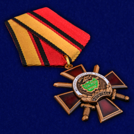 Орден "Ветеран Афганской войны" на колодке по лучшей цене