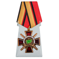 Орден Ветеран Афганской войны на подставке