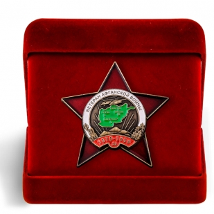 Орден Ветеран Афганской войны в футляре