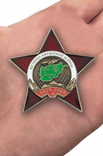 Орден Ветерану Афганской войны в оригинальном футляре бордового цвета - вид на ладони