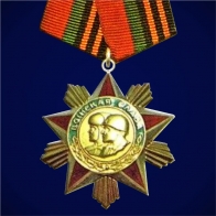 Орден Воинской Славы Беларусь