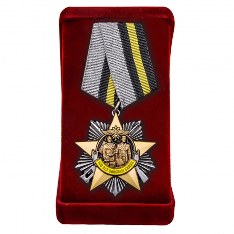 Орден Войск связи на колодке