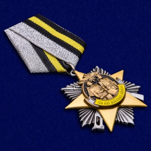 Орден Войск связи