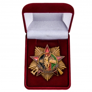 Орден "Выводу Советских войск из ДРА - 30 лет" купить в Военпро