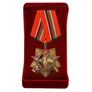 Орден "Выводу войск из ДРА - 30 лет" в футляре