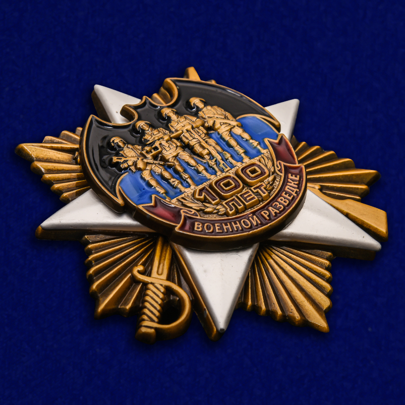 Орден юбилейный "100 лет Военной разведке" в бордовом футляре из флока - общий вид