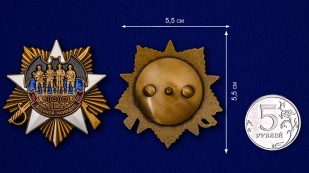 Орден юбилейный "100 лет Военной разведке" в бордовом футляре из флока - сравнительный вид