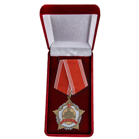 Орден "За личное мужество" - муляж в высоком качестве