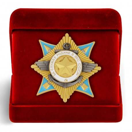 Орден За службу Родине в Вооруженных Силах