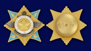 Орден "За службу Родине в Вооруженных Силах"
