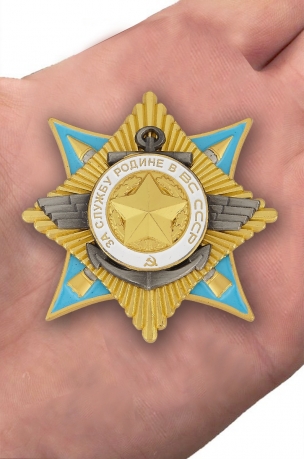Орден "За службу Родине в Вооруженных Силах"