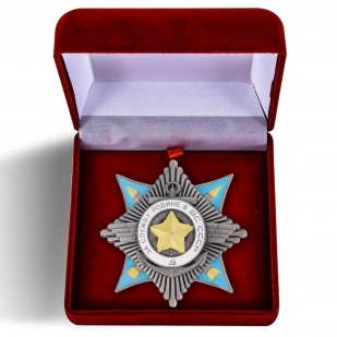 Орден За службу Родине в ВС СССР второй степени