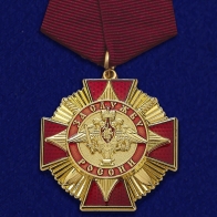 Орден За службу России
