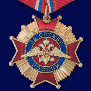 Орден За службу России 1 степень