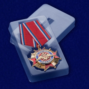 Орден За службу России 1 степени в футляре из пластика