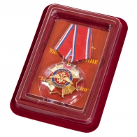 Орден "За службу России" (1 степени) в красивом футляре с покрытием из бордового флока