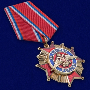 Орден "За службу России" (1 степени) в красивом футляре с покрытием из бордового флока - общий вид