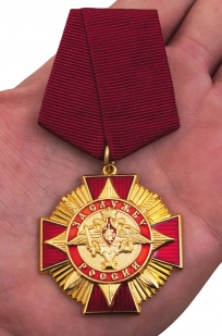 Орден За службу России - вид на ладони